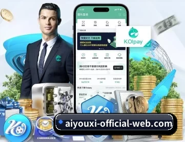 爱游戏体育 APP