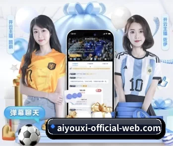 覆盖全球主流联赛