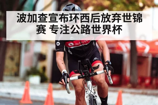 road cycling